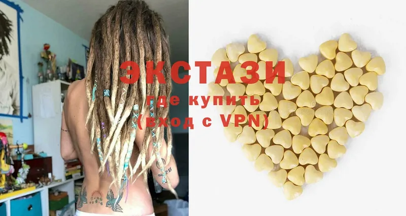 Ecstasy 280 MDMA  Алупка 