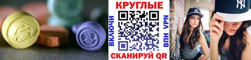 Экстази DUBAI  Алупка 