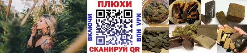 ГАШ убойный  кракен сайт  Алупка 