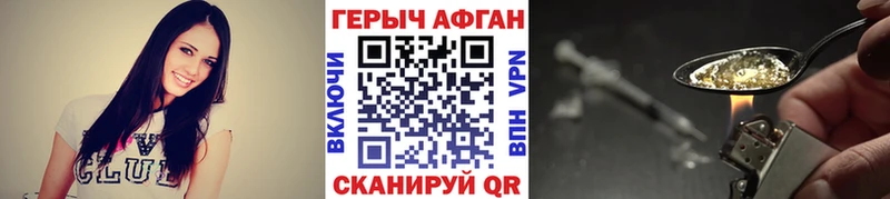 Героин белый  blacksprut сайт  Алупка 