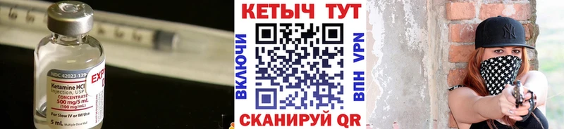 купить наркотики сайты  Алупка  КЕТАМИН VHQ 