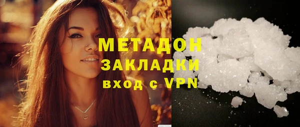 круглые Покровск