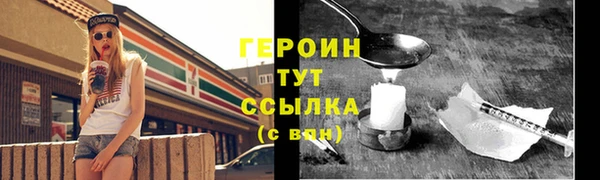 круглые Покровск