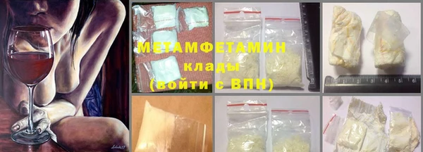 марки lsd Гатчина