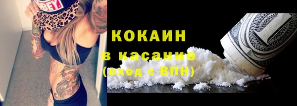 гашиш Галич