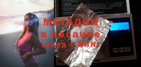 круглые Покровск