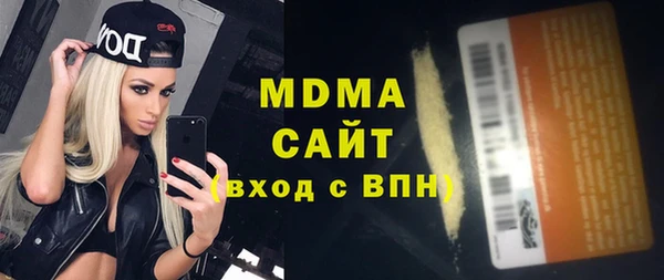 круглые Покровск
