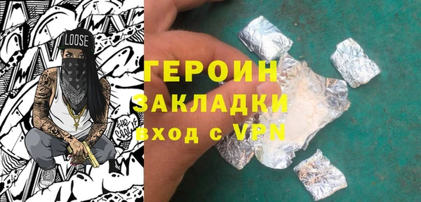 круглые Покровск