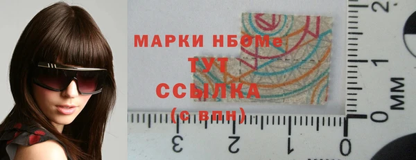 круглые Покровск