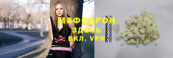 круглые Покровск