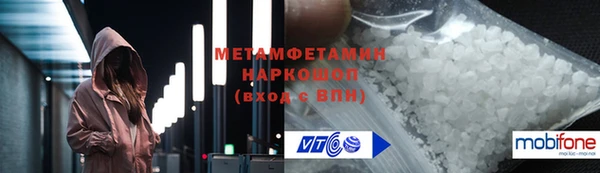 винт Протвино