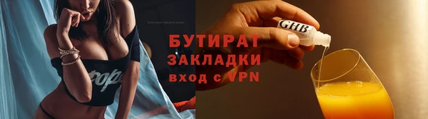 гашишное масло Приозерск