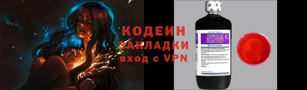 круглые Покровск