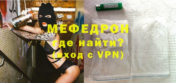 круглые Покровск