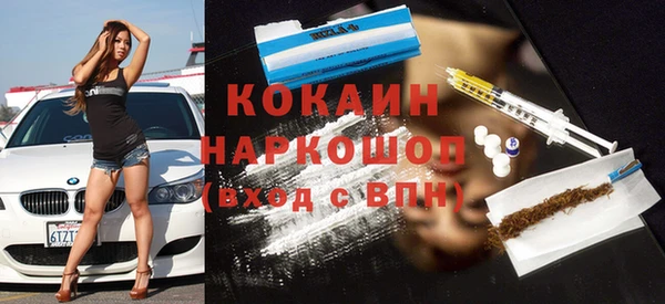 круглые Покровск