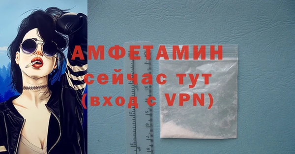 винт Протвино