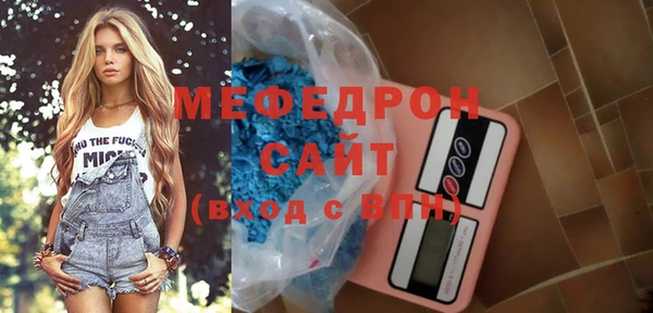 винт Протвино