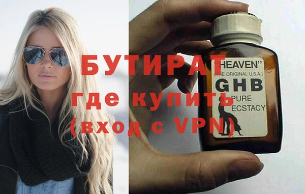 прущая мука Гвардейск