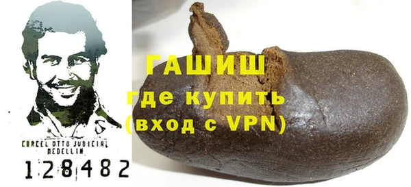 спайс Баксан