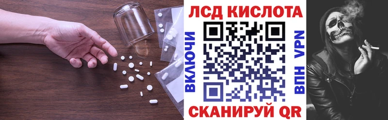 ЛСД экстази кислота Алупка
