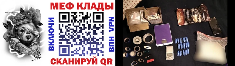 МЕФ кристаллы Алупка
