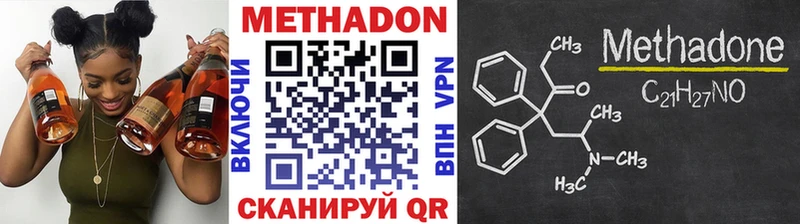 блэк спрут   купить  сайты  Алупка  МЕТАДОН VHQ 