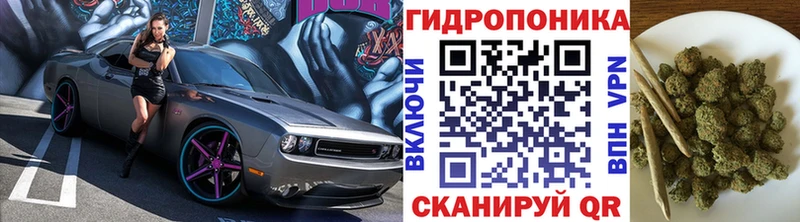 Марихуана тримм гидра ссылка Алупка